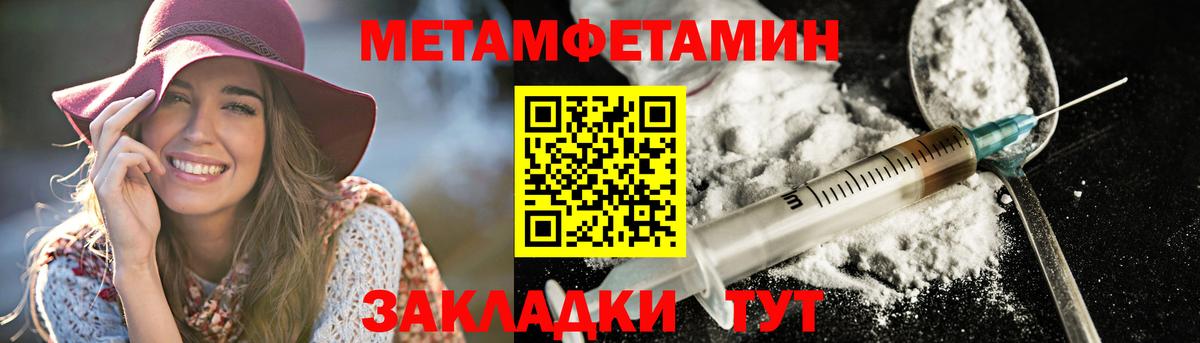 АМФЕТАМИН VHQ Сокол