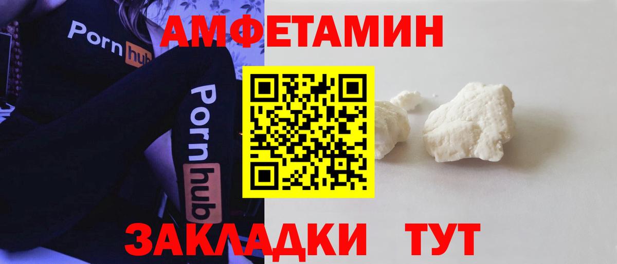 Сокол  АМФ Розовый  Вход с VPN 