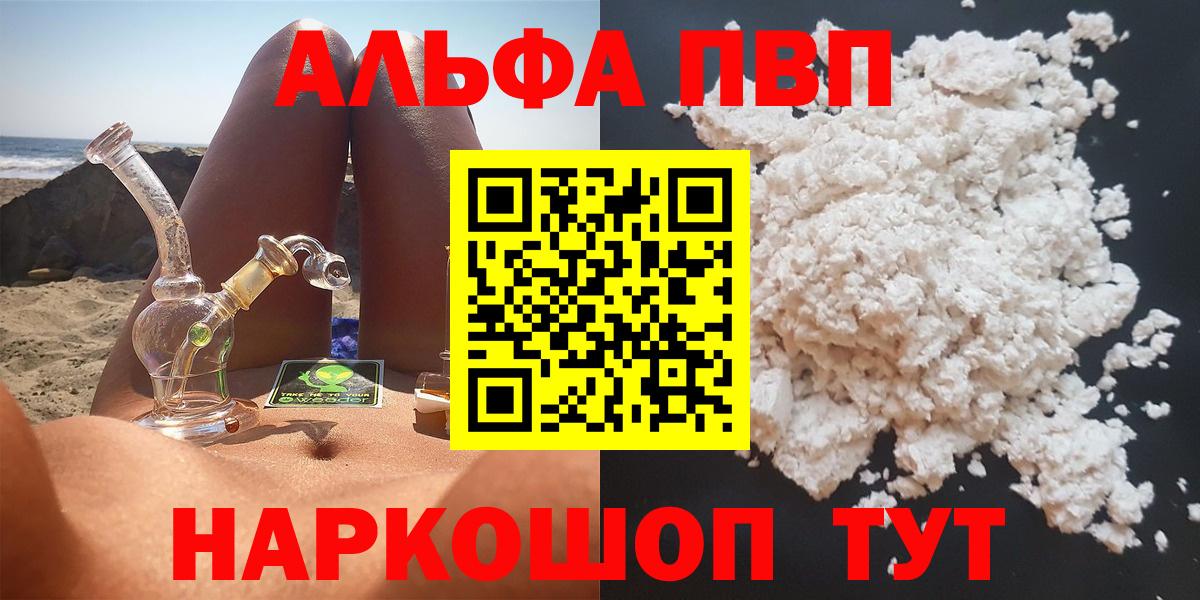 А ПВП VHQ Сокол