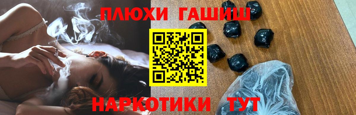 ГАШ Cannabis Сокол