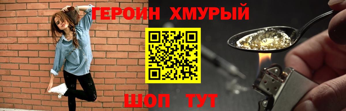 Сокол  ГЕРОИН Афган  ГЕРОИН  Вход с VPN 