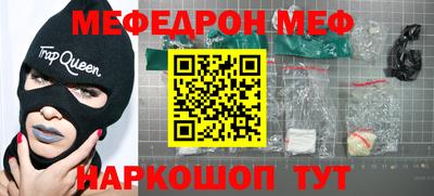 шишки Новозыбков