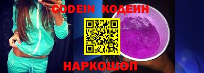 кокаин колумбия Новодвинск