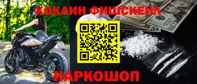 кокаин колумбия Новодвинск