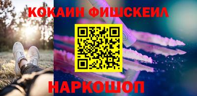 шишки Новозыбков