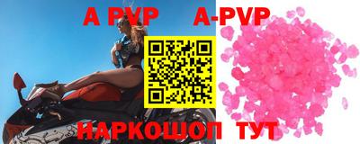 шишки Новозыбков