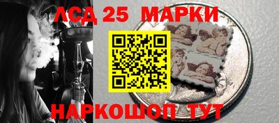 шишки Новозыбков