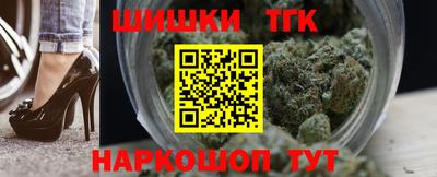 шишки Новозыбков