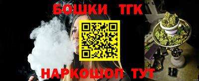 шишки Новозыбков