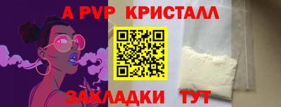 скорость Новокубанск