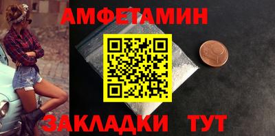 скорость Новокубанск