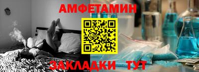 шишки Новозыбков