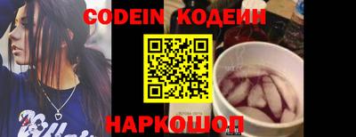 шишки Новозыбков