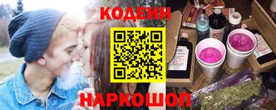 скорость Новокубанск