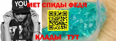скорость Новокубанск