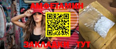 шишки Новозыбков