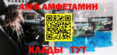 шишки Новозыбков