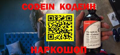 шишки Новозыбков