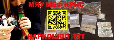 скорость Новокубанск