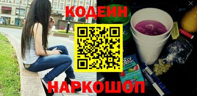 шишки Новозыбков