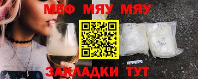 шишки Новозыбков