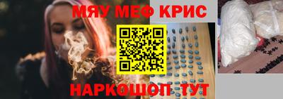 шишки Новозыбков