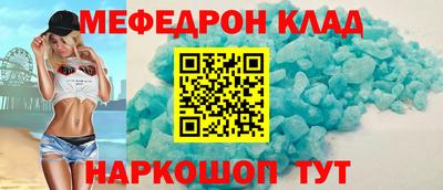 шишки Новозыбков