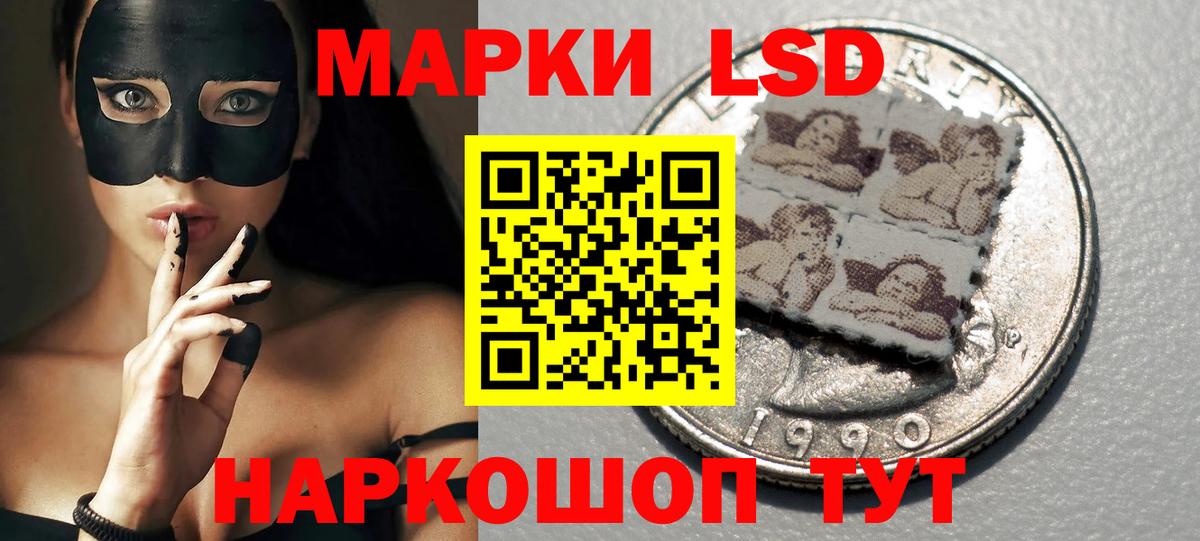 LSD-25 экстази ecstasy  Вход с VPN  Сокол  ЛСД экстази ecstasy 