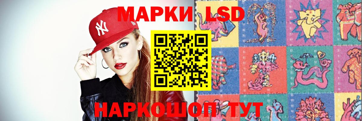 ЛСД экстази ecstasy Сокол