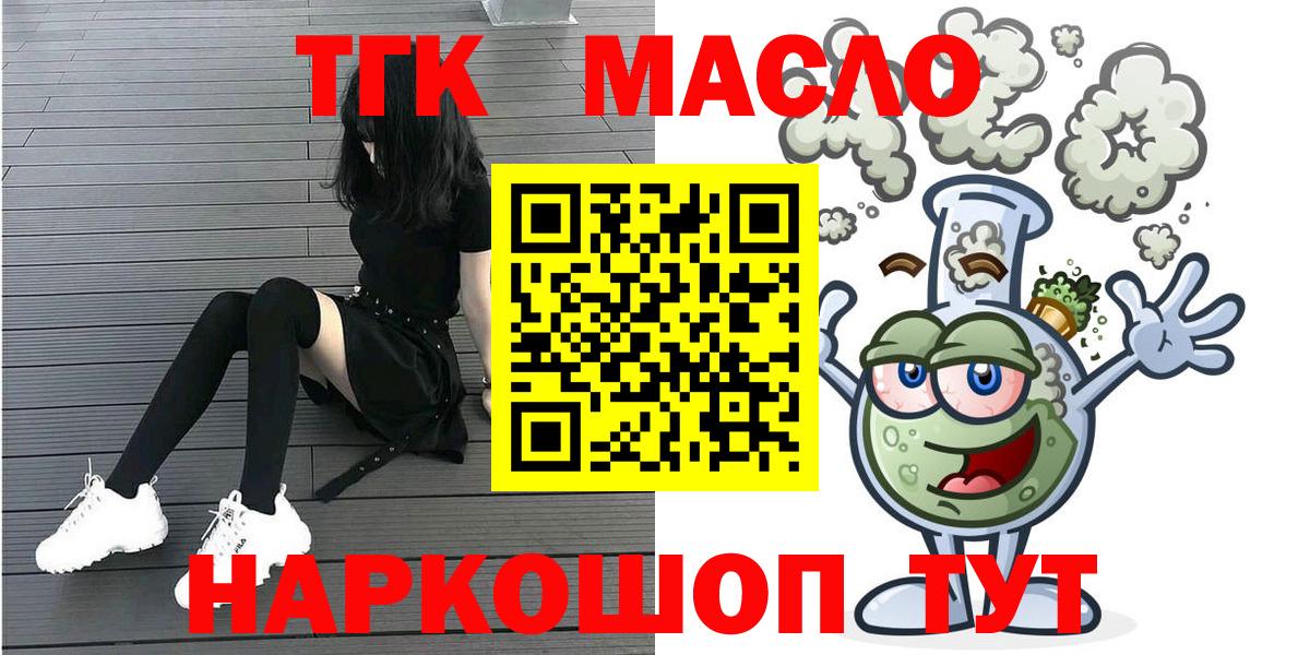 ТГК вейп Сокол