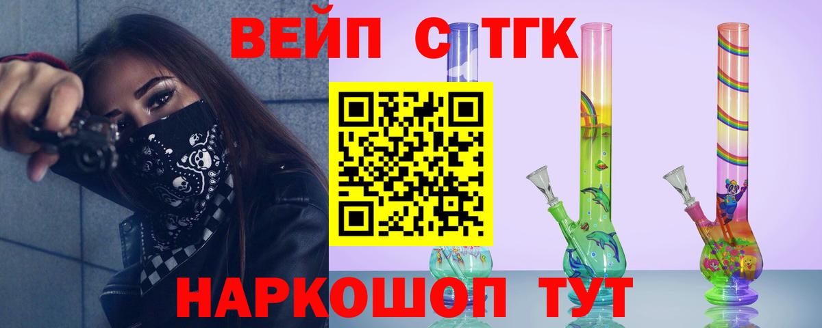 Сокол  купить наркотик  Вход с VPN  Дистиллят ТГК THC oil 