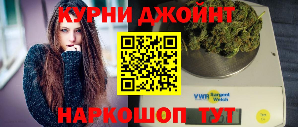 Бошки марихуана SATIVA & INDICA Сокол